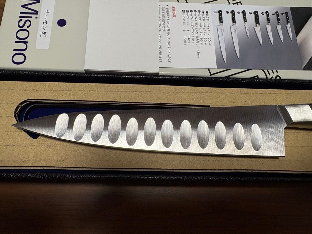 Misono UX10 ペティナイフ サーモン型150mm No.773