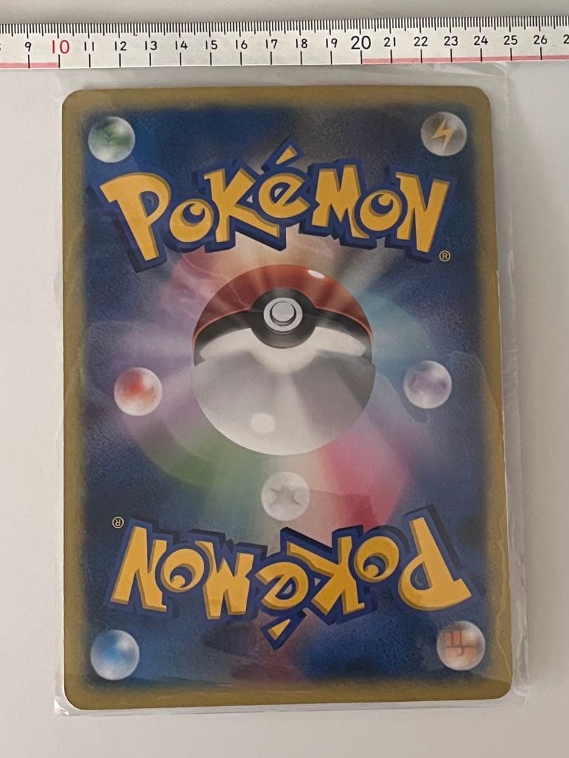 ポケモンカード　ジャングルツアーズ　スペシャルジャンボカード　バンギラス　シール