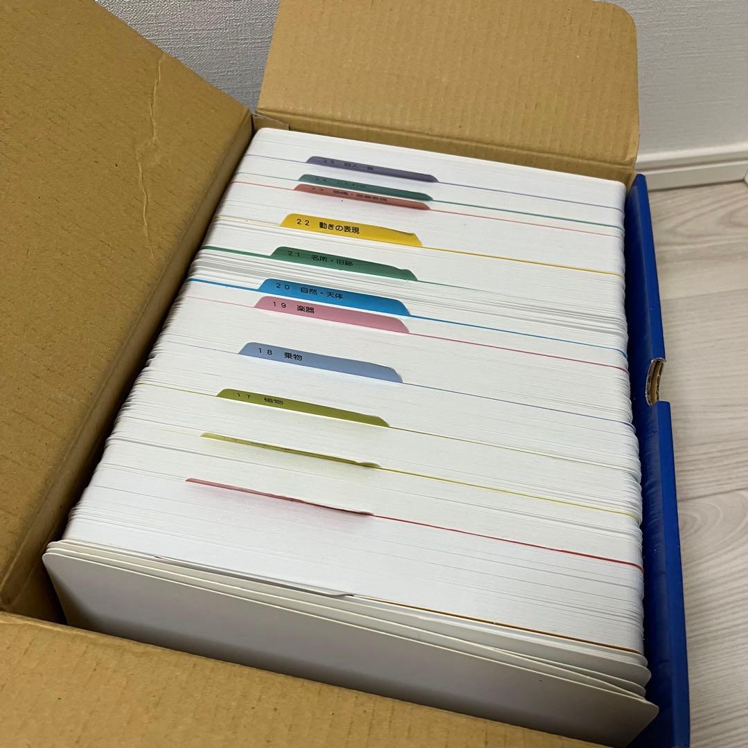 再値下げ！ブックローン　アイカード 　フラッシュカード　CD 幼児教材