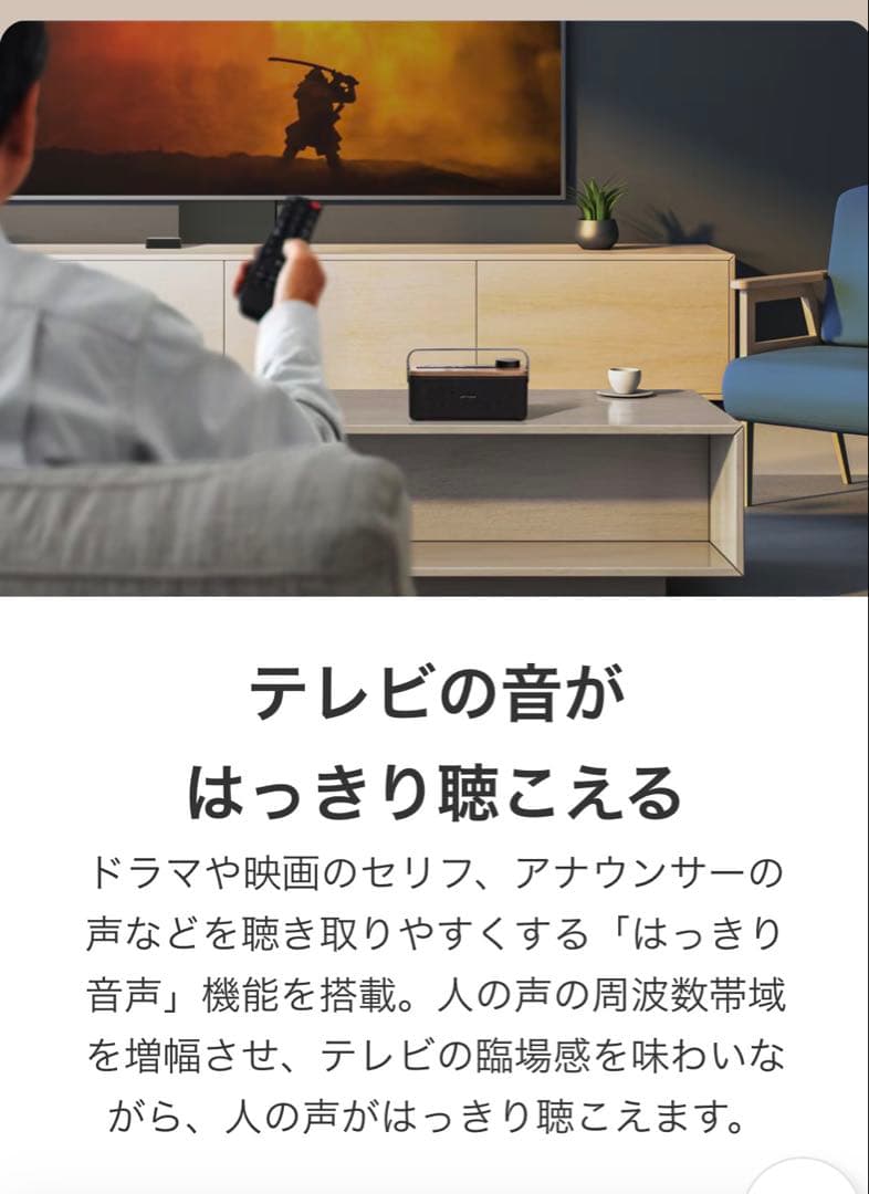 もじっくす　Victor SP-WS10BT みみ楽