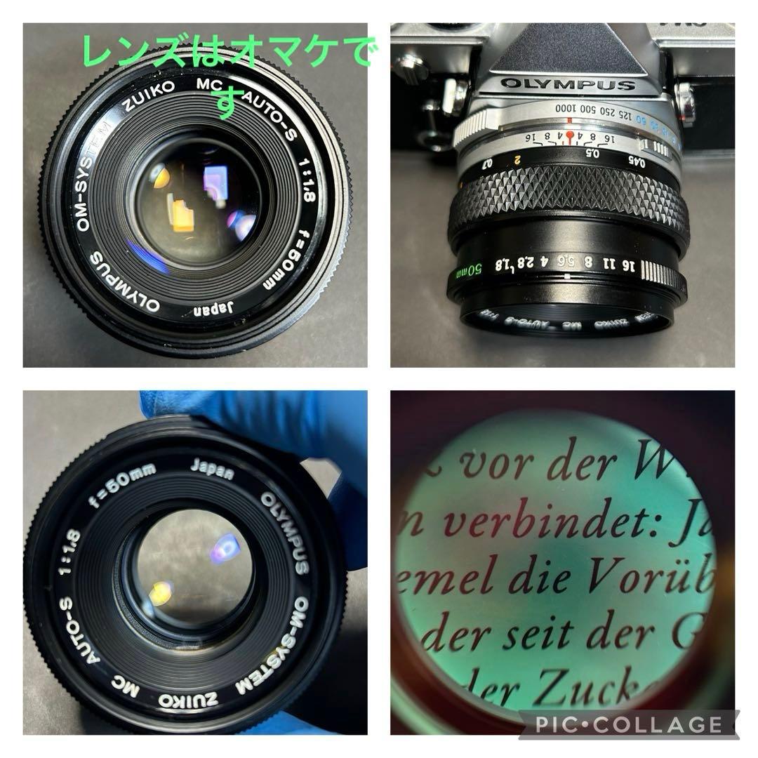 OLYMPUS OM-1 OH済み　1262840