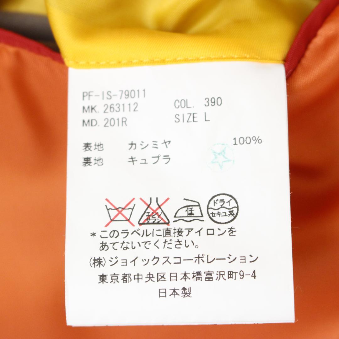 【美品】ポールスミス カシミヤ100% ダブルチェスターコート L