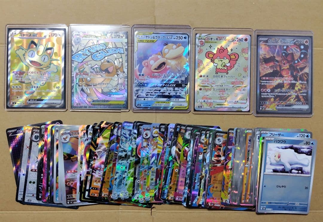 ポケモンカードSAR、SR等まとめ売り