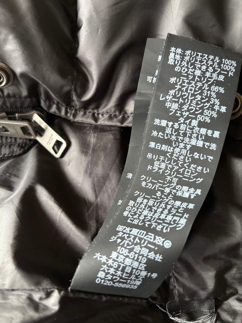 COACH コーチ❗️ダウンコート　ブラック　レディース　S ファー取り外し可❗️