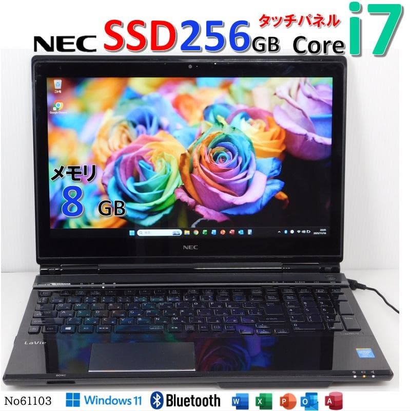 ■Windows11 25H2■Corei7■SSD■NECノートパソコン■03