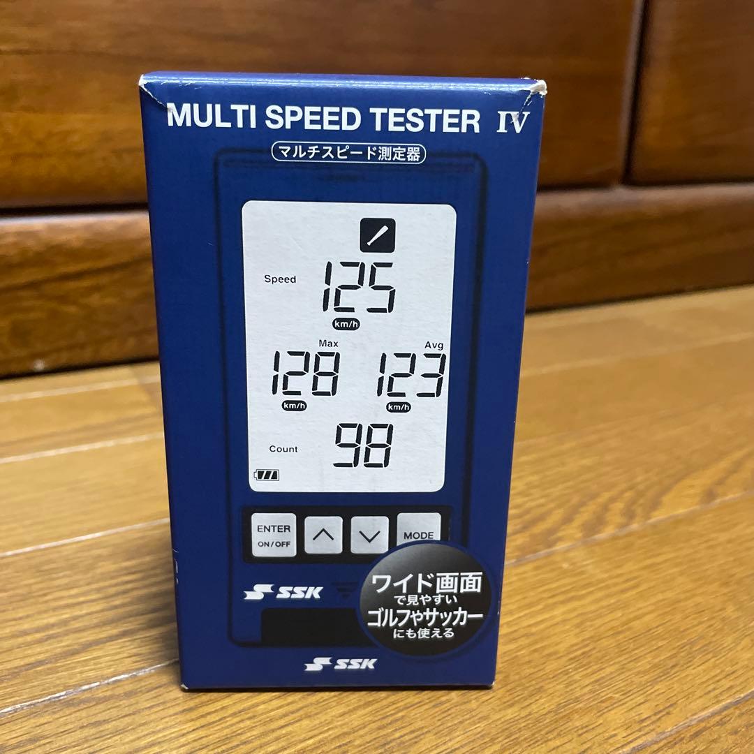 練習用具 SSK MULTI SPEED TESTER IV