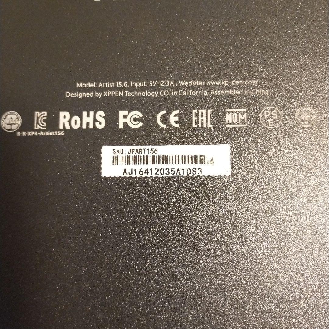 XP-PEN　Artist15,6