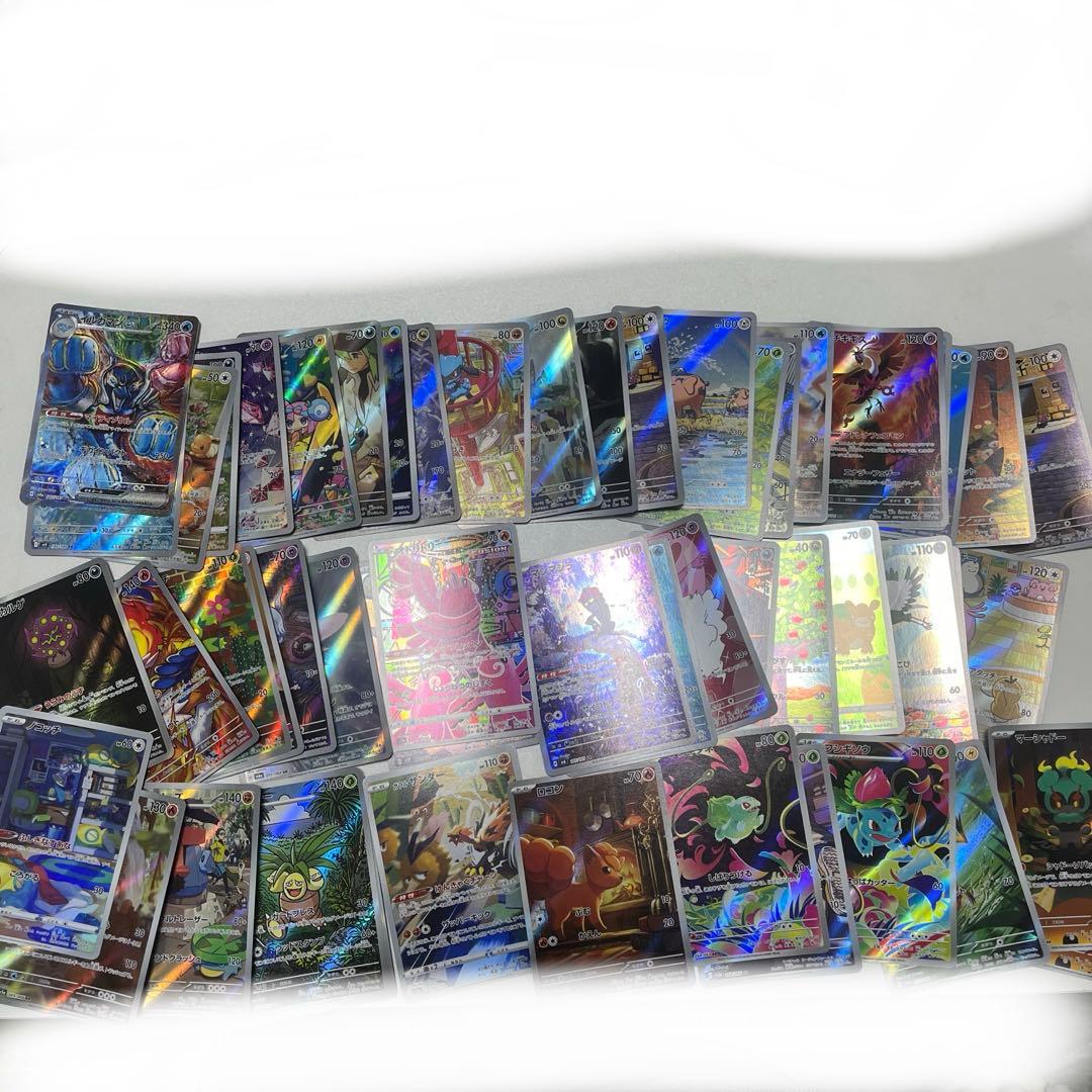 arまとめ売り52枚➕sar1枚