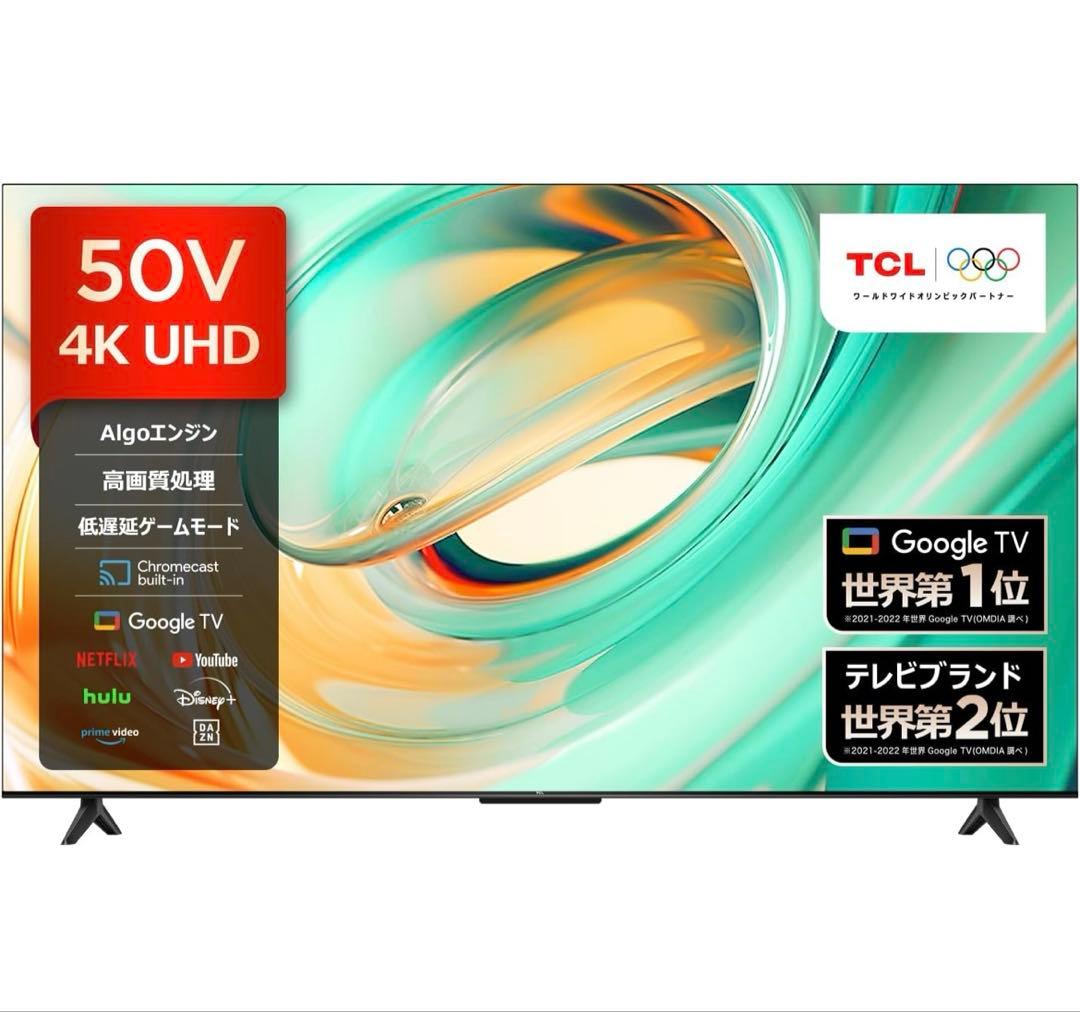 【新品未使用・送料無料】TCL 50V型 4K 液晶 テレビ 50V6B