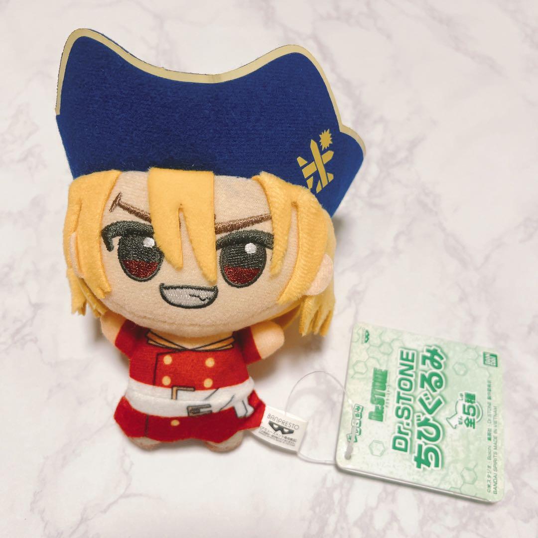 Dr.STONE 七海龍水 ちびぐるみ ぬい