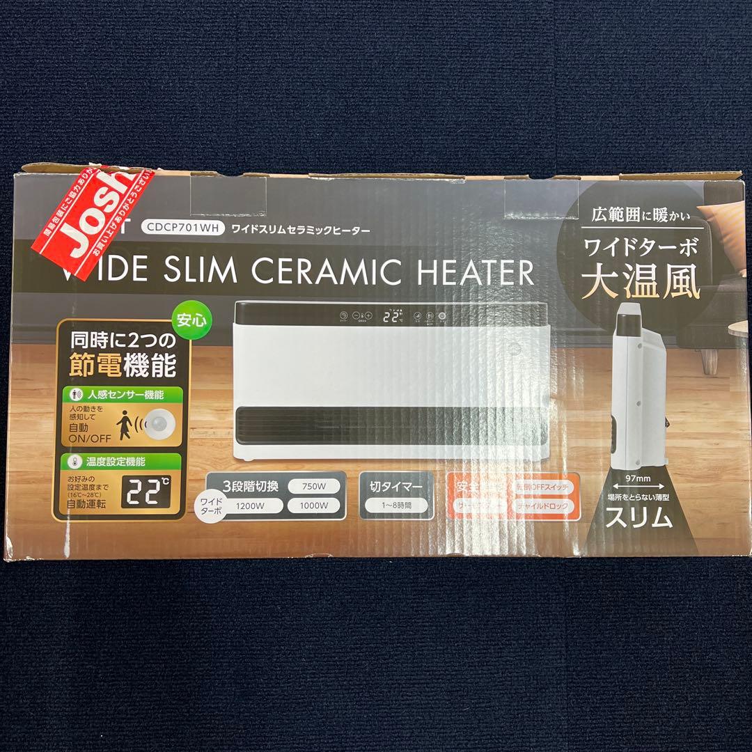 C：NET ワイドスリムセラミックヒーター
