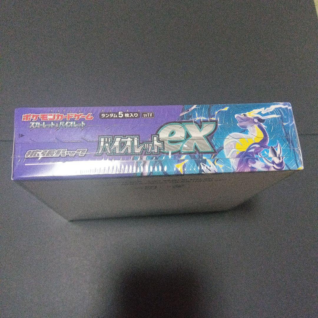 ぱ*る様 ポケモンカードバイオレットex1ボックス未開封シュリンク付き