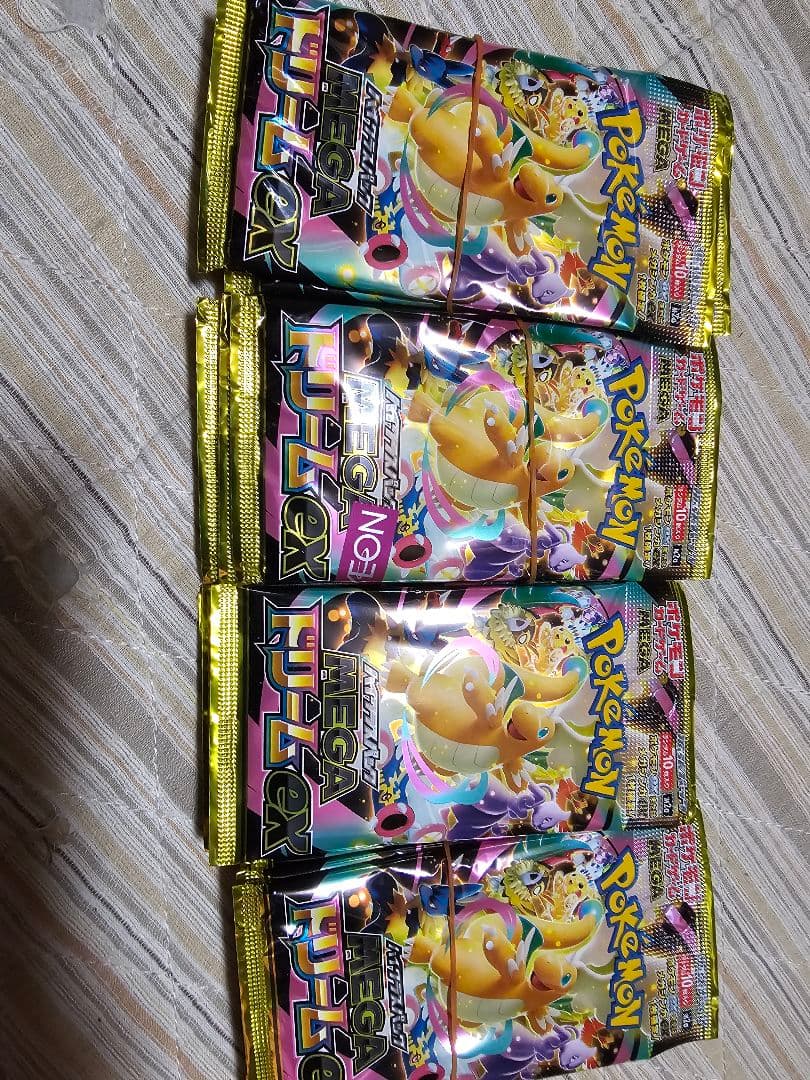 新品未開封無検索！ ポケモンカードゲーム MEGA ドリームex ２０枚