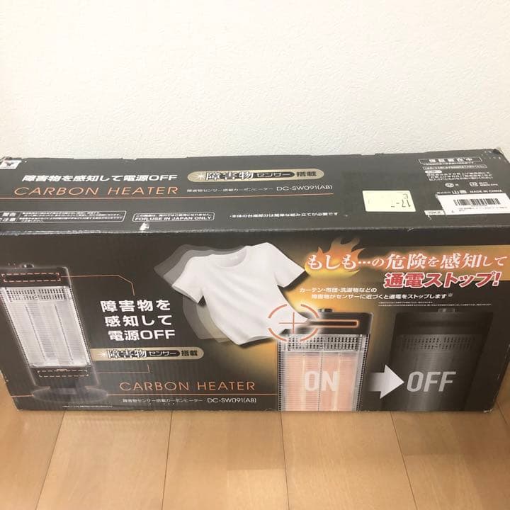 [山善] 遠赤外線 カーボンヒーター 速暖 ブラック DC-SW091(AB)