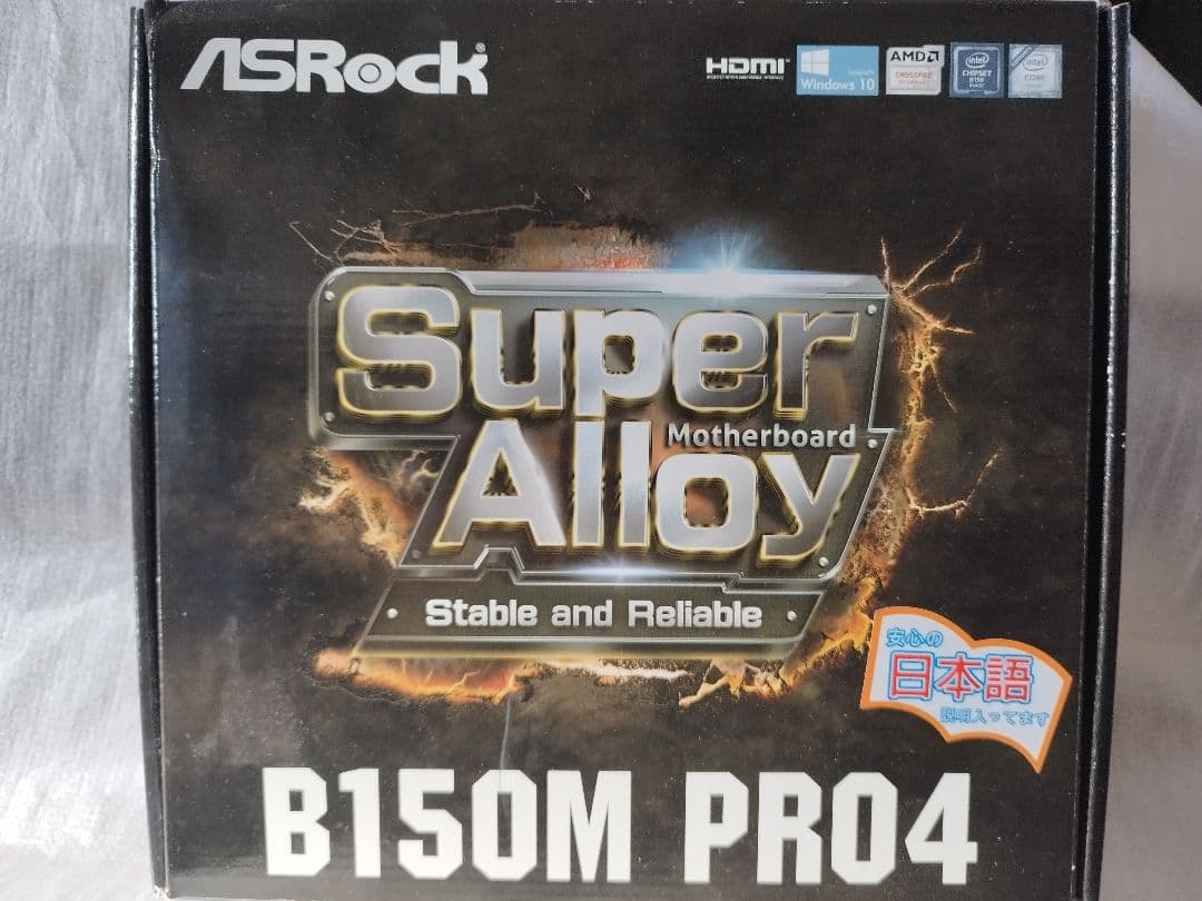 ASRock B150M PRO4 マザーボード