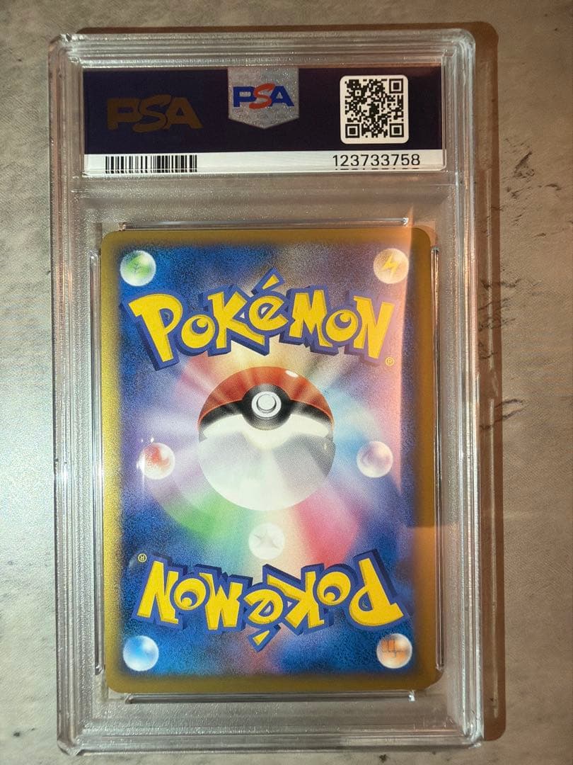 ✨️2010年 ピカチュウワールド ポルトガルpsa9✨️