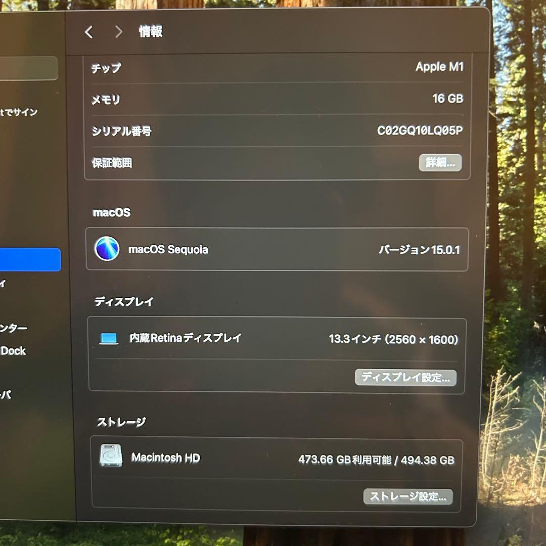 【美品】MacBook Pro M1