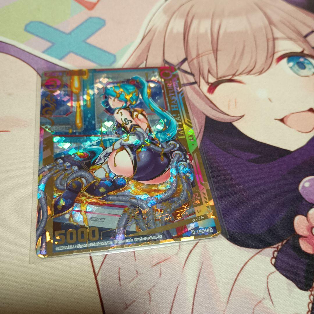 Z/X 異形の落とし仔 シークレット ミステリア ゼクス