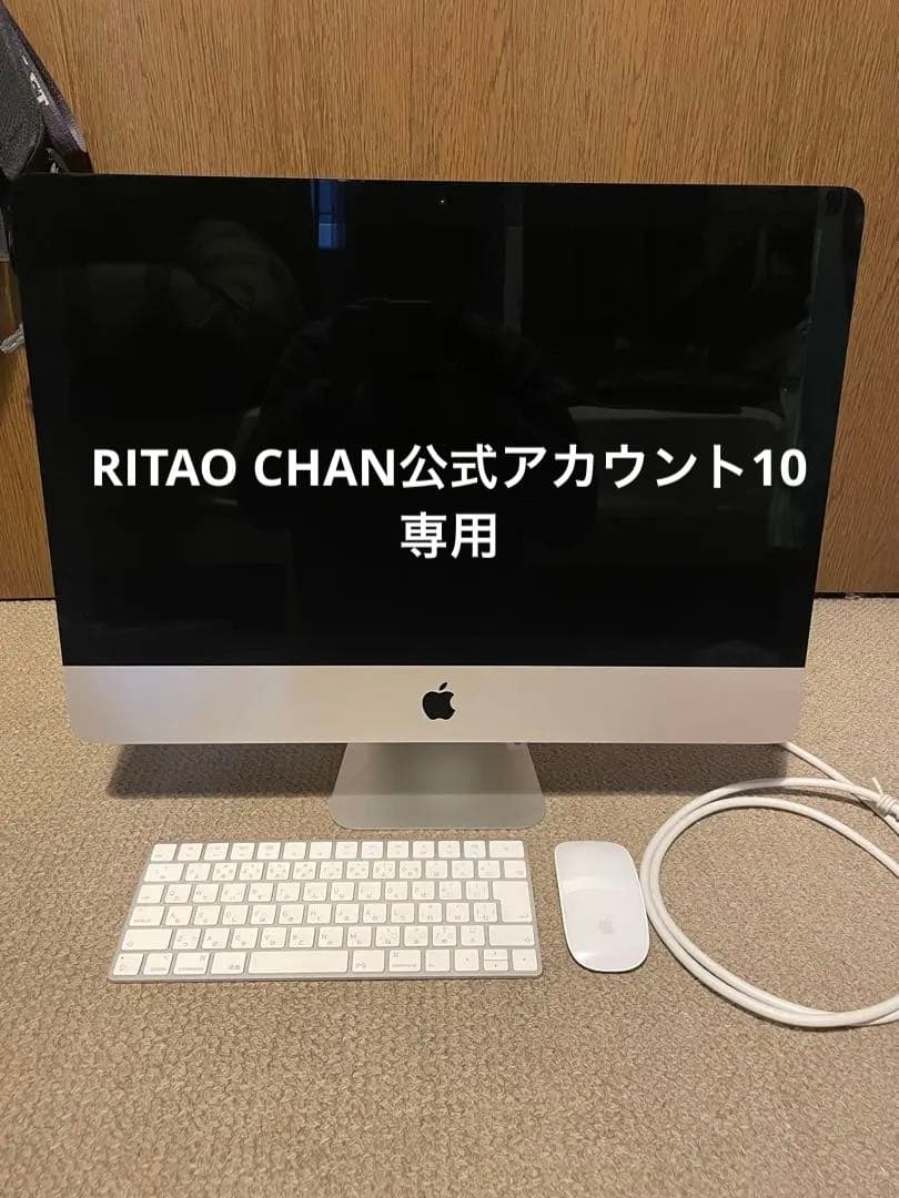 Macデスクトップ iMac Retina 4K Core i5 2017 21.5inch