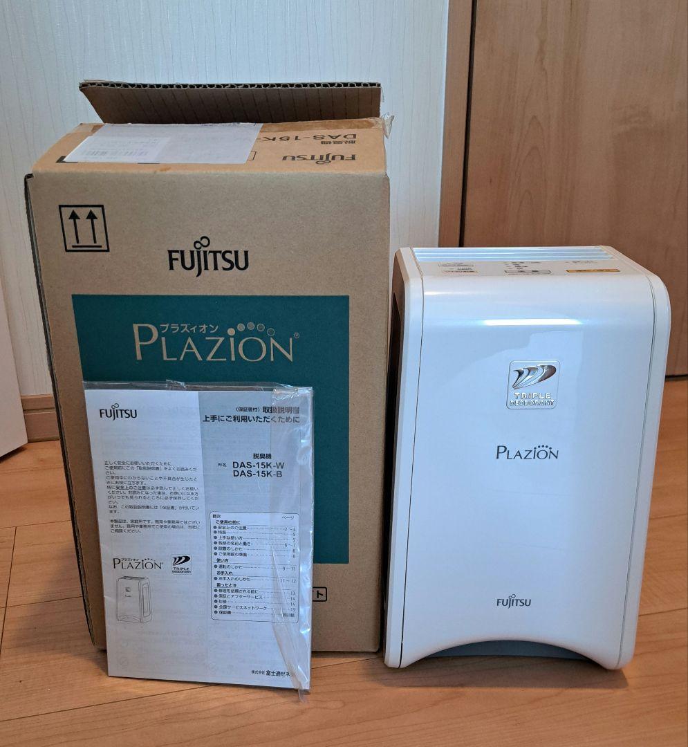 富士通ゼネラル PLAZION DAS-15K-W 脱臭機