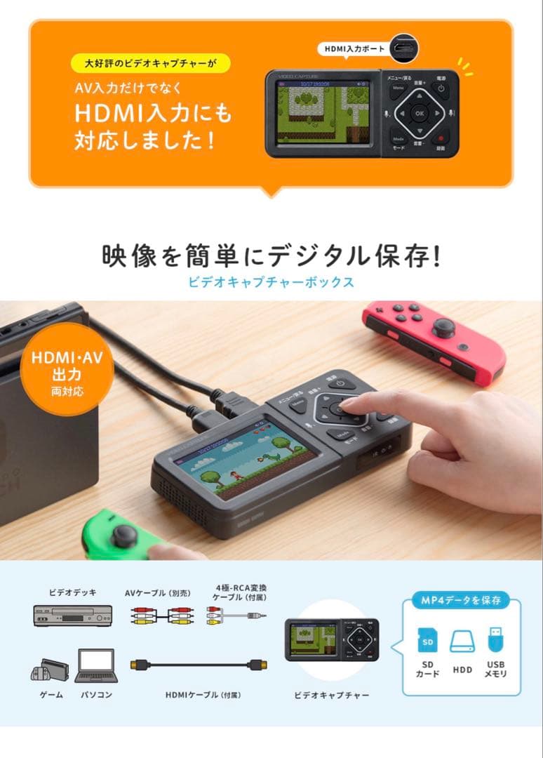 サンワダイレクトビデオキャプチャーHDMIRCA 400-MEDI034