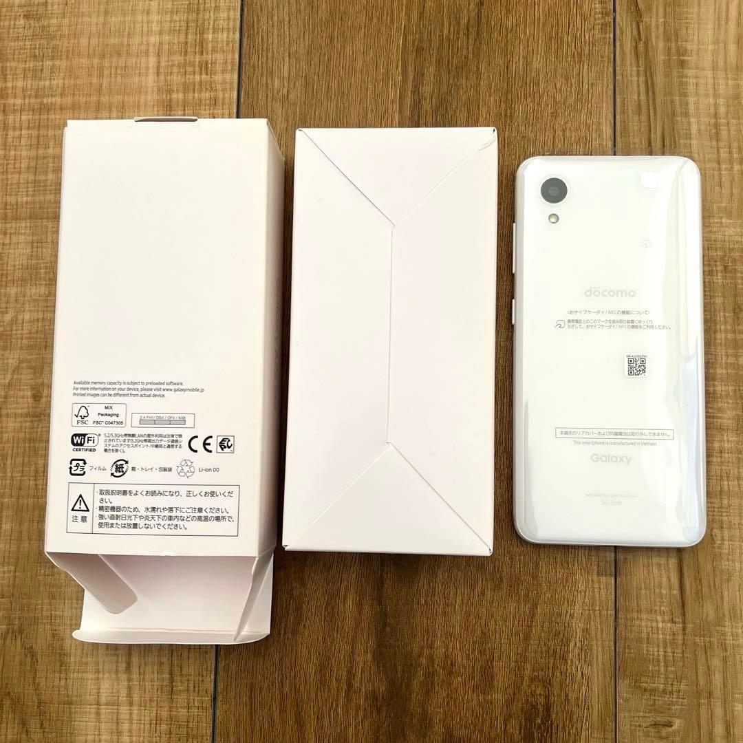 Galaxy A22 5G ホワイト 64GB docomo 本体