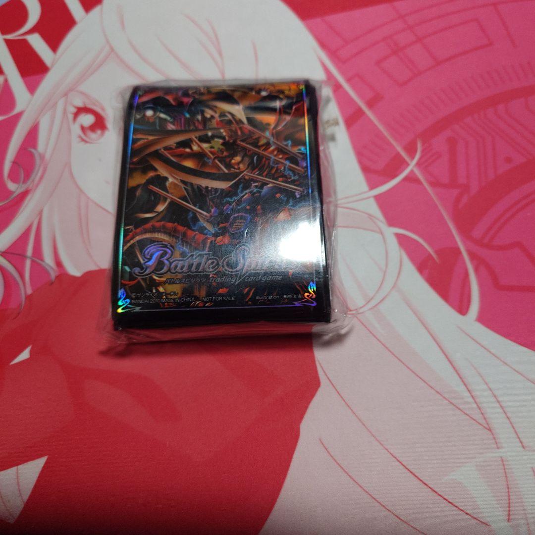 バトスピスリーブ皇騎