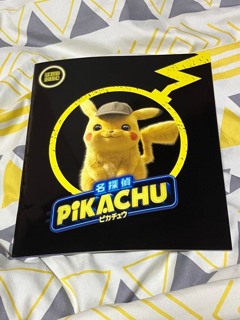 映画名探偵ピカチュウ　パンフレット　未開封限定カード付き