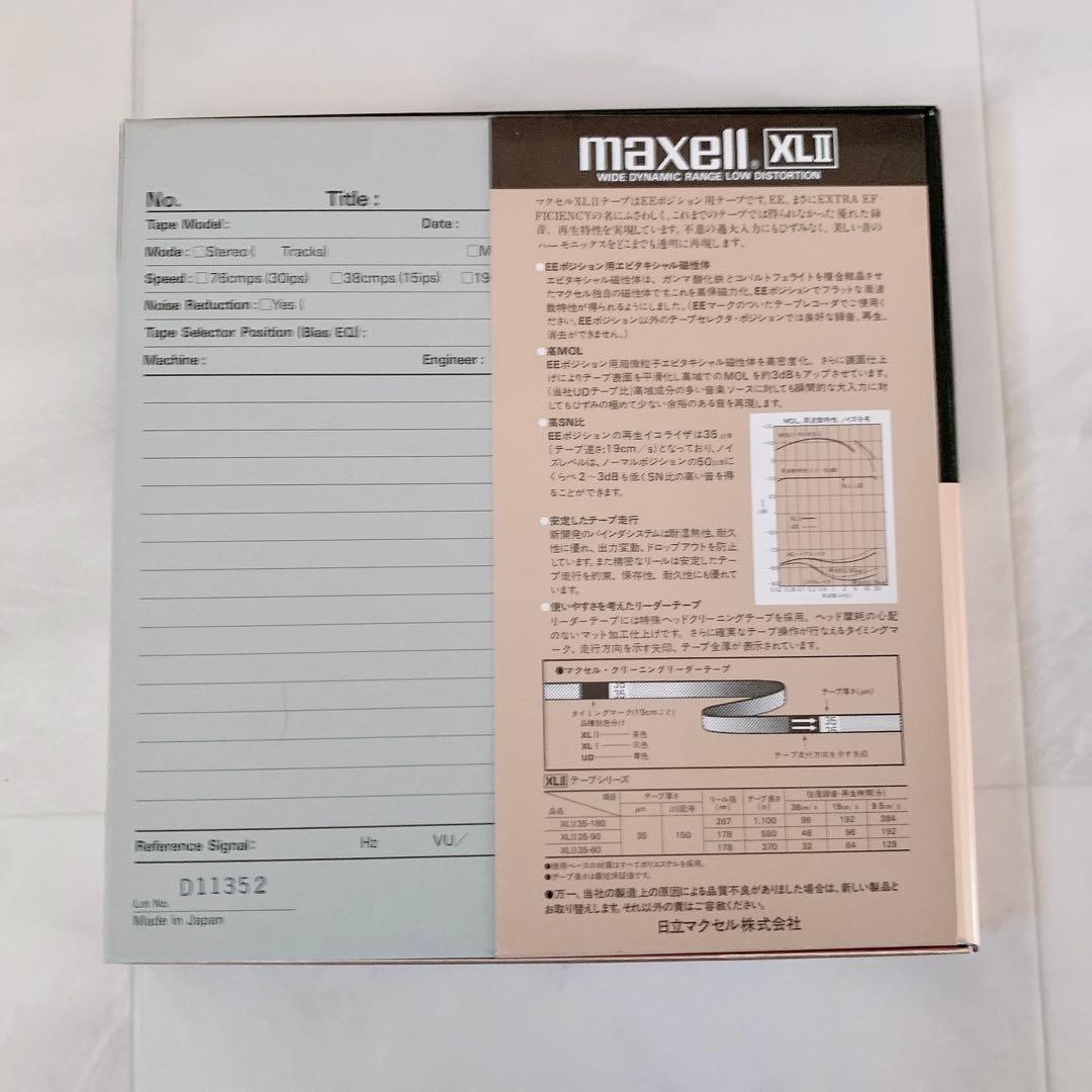 オープンリールテープ　マクセル　maxell 35-180 XLI XLII