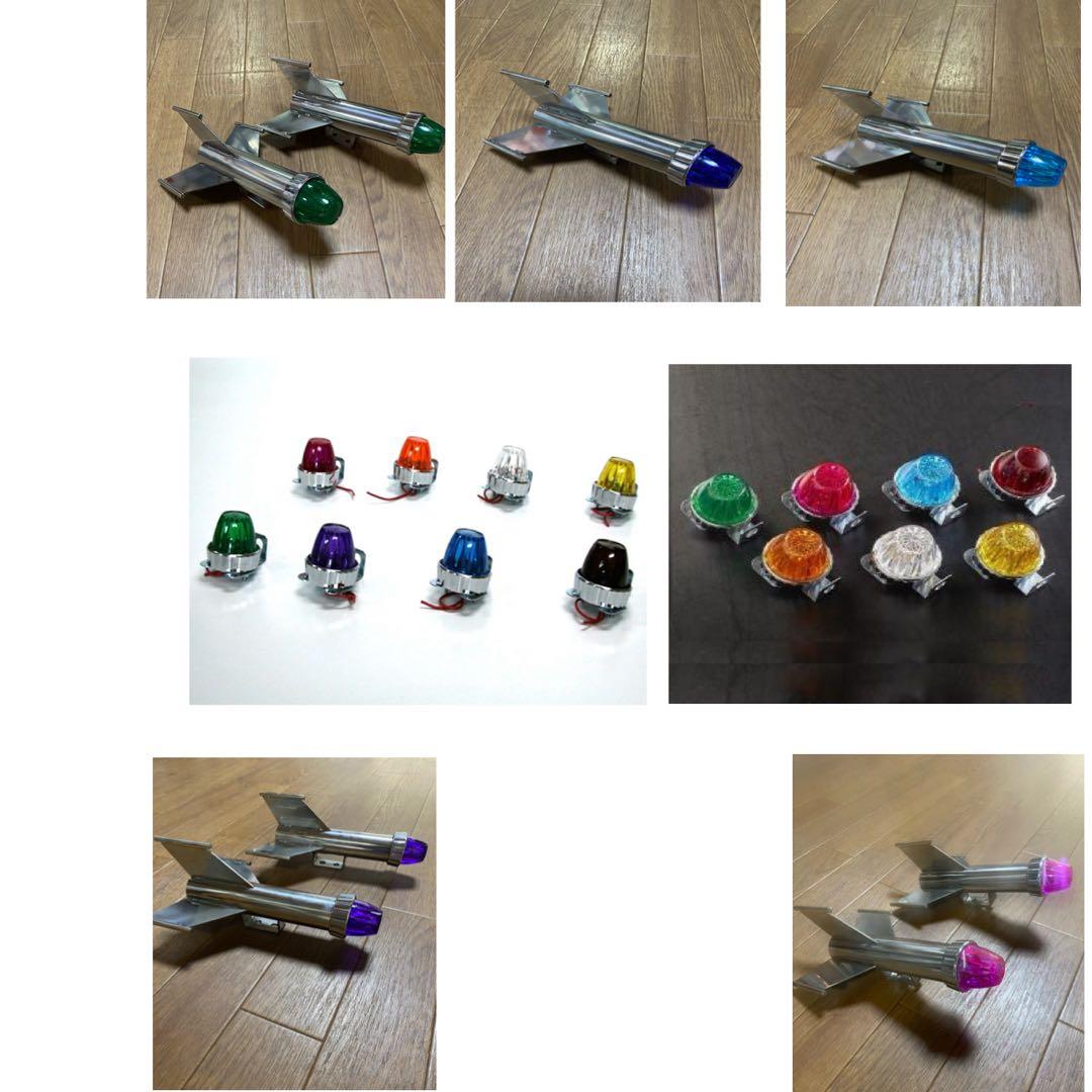 のりぺい樣専用　ロケット