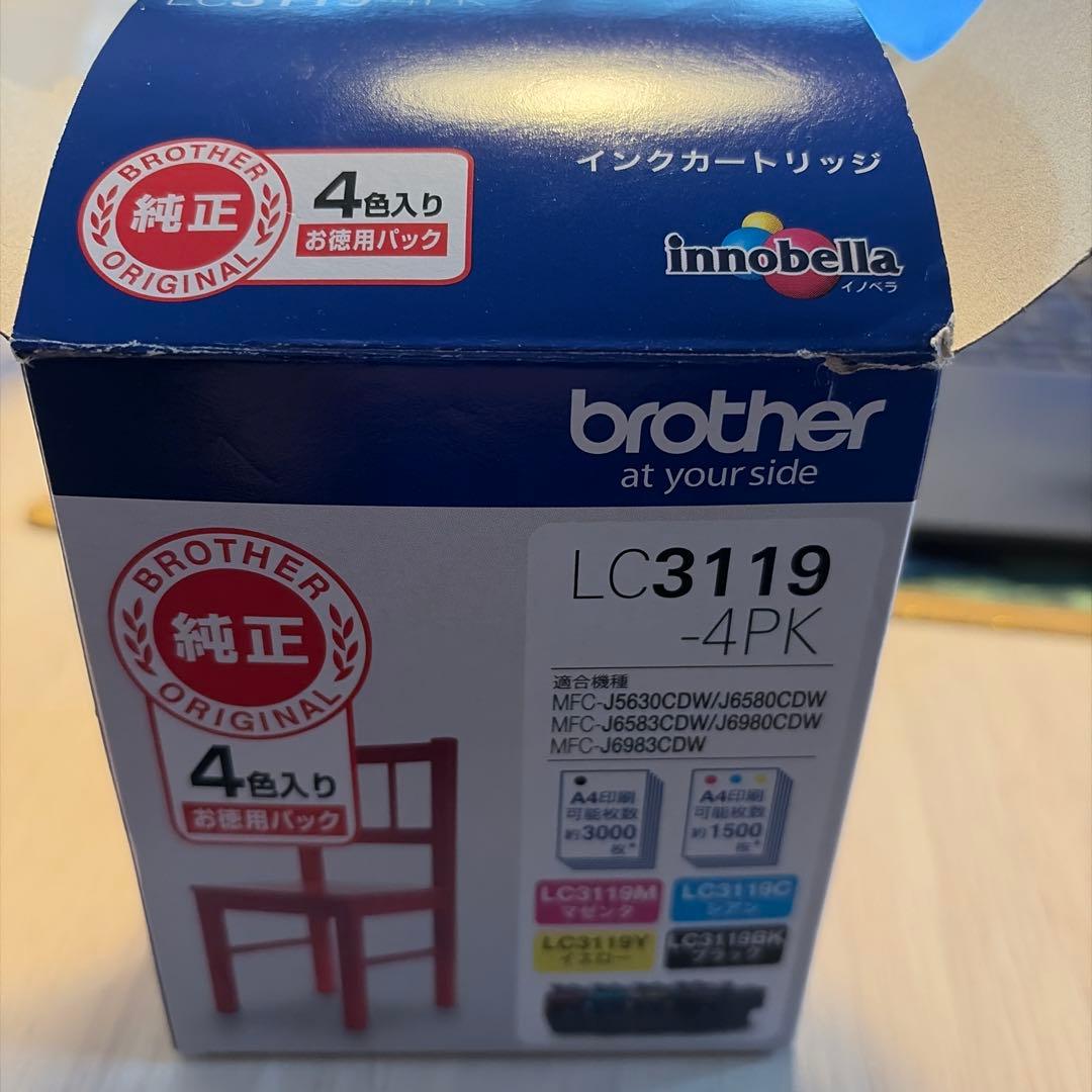 brother LC3119-4PK インクカートリッジセット