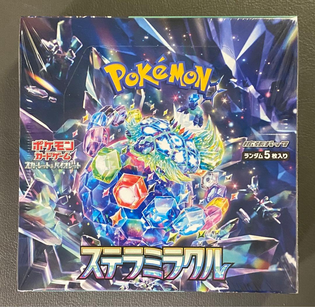 ステラミラクルBOX 新品未開封シュリンク付き