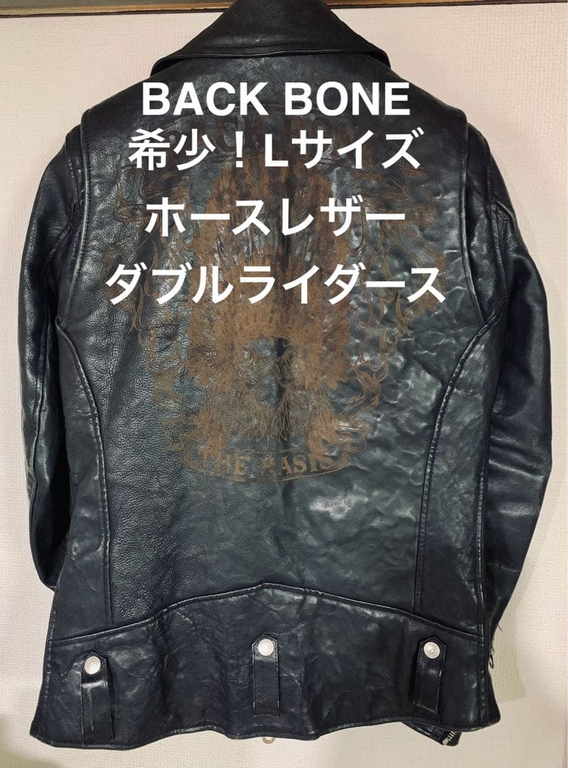 BACK BONEバックボーンBACKLASHバックラッシュBTMC