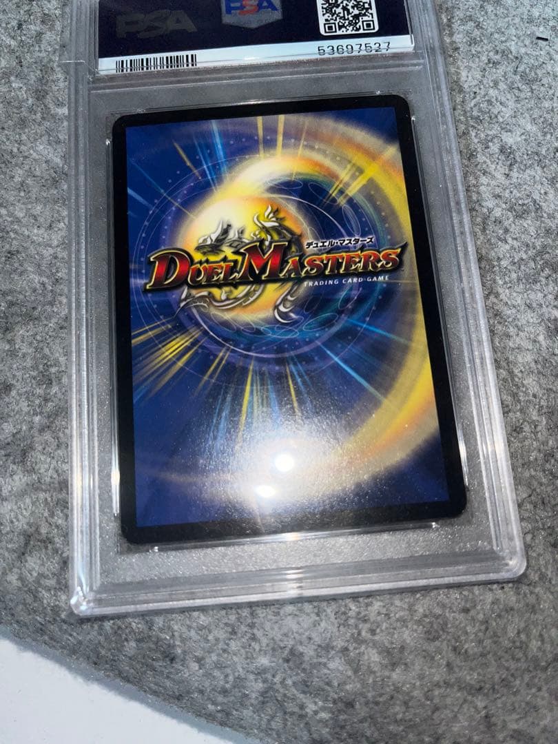 デュエル・マスターズ　クリムゾンワイバーン　psa9 クラシック　SR