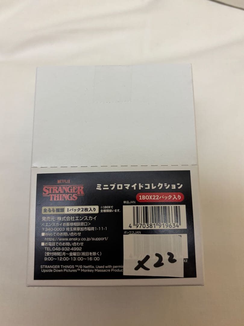 ストレンジャーシングス ミニブロマイドコレクション BOX コンプリート