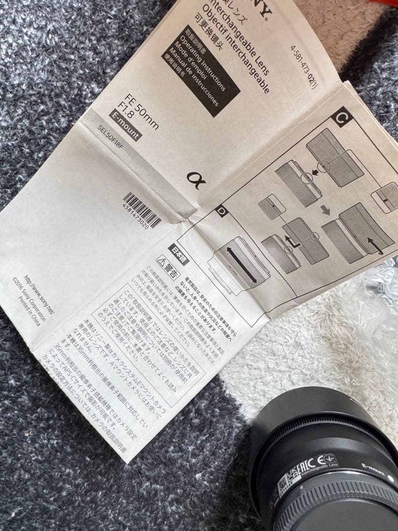 ふ*ん様 SONY SEL50F18F FE50mmF1.8