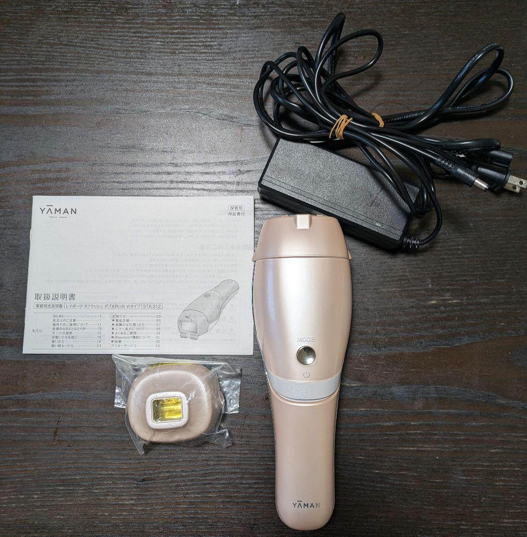 YAMAN レイボーテRフラッシュ美品