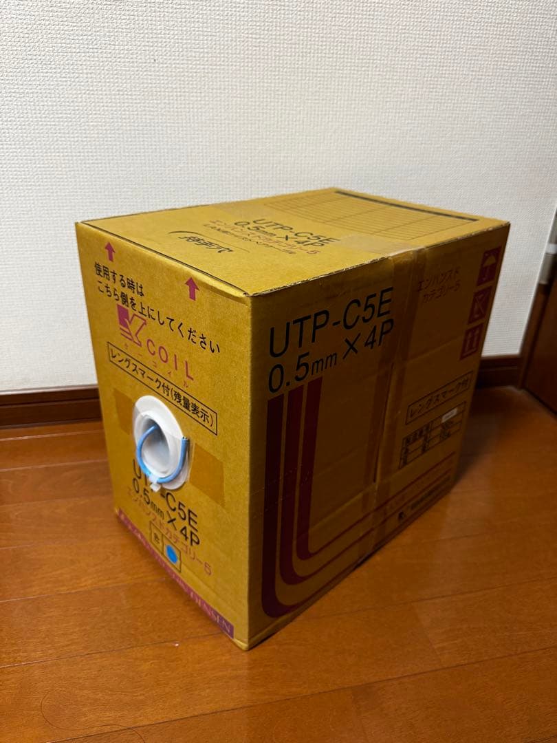 UTP-C5E LANケーブル 300m 0.5mm X 4P