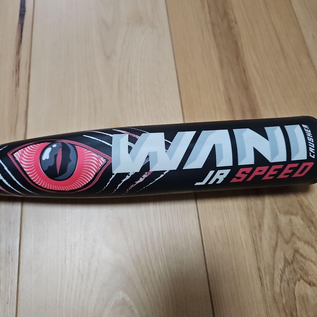 赤 ワニクラッシャー ジュニア　80cm