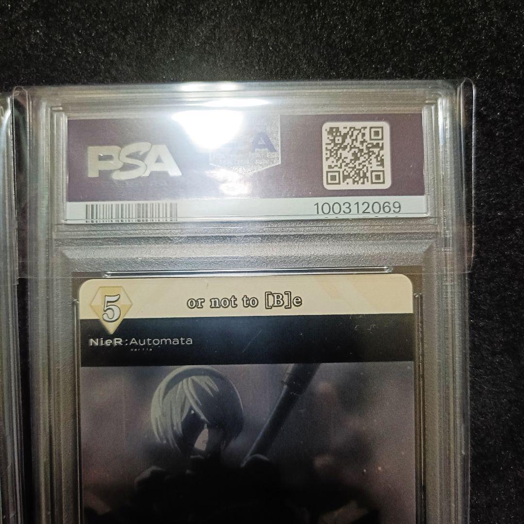 PSA10 連番 2B 9S テリトリー ニーア nier ビルディバイド