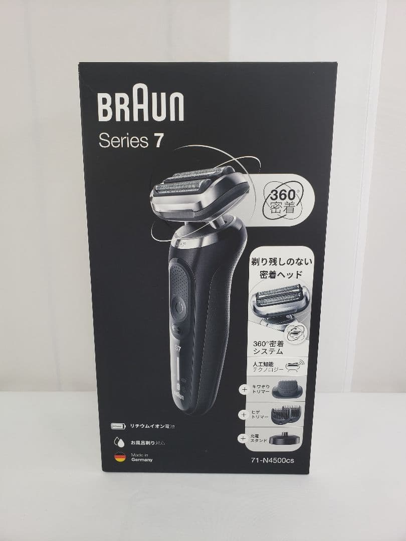 BRAUN 71-N4500CS BLACK　新品未使用品　未開封