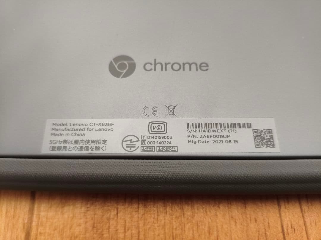Chromebook本体 IdeaPad Duet Chromebook ZA6F0019JP