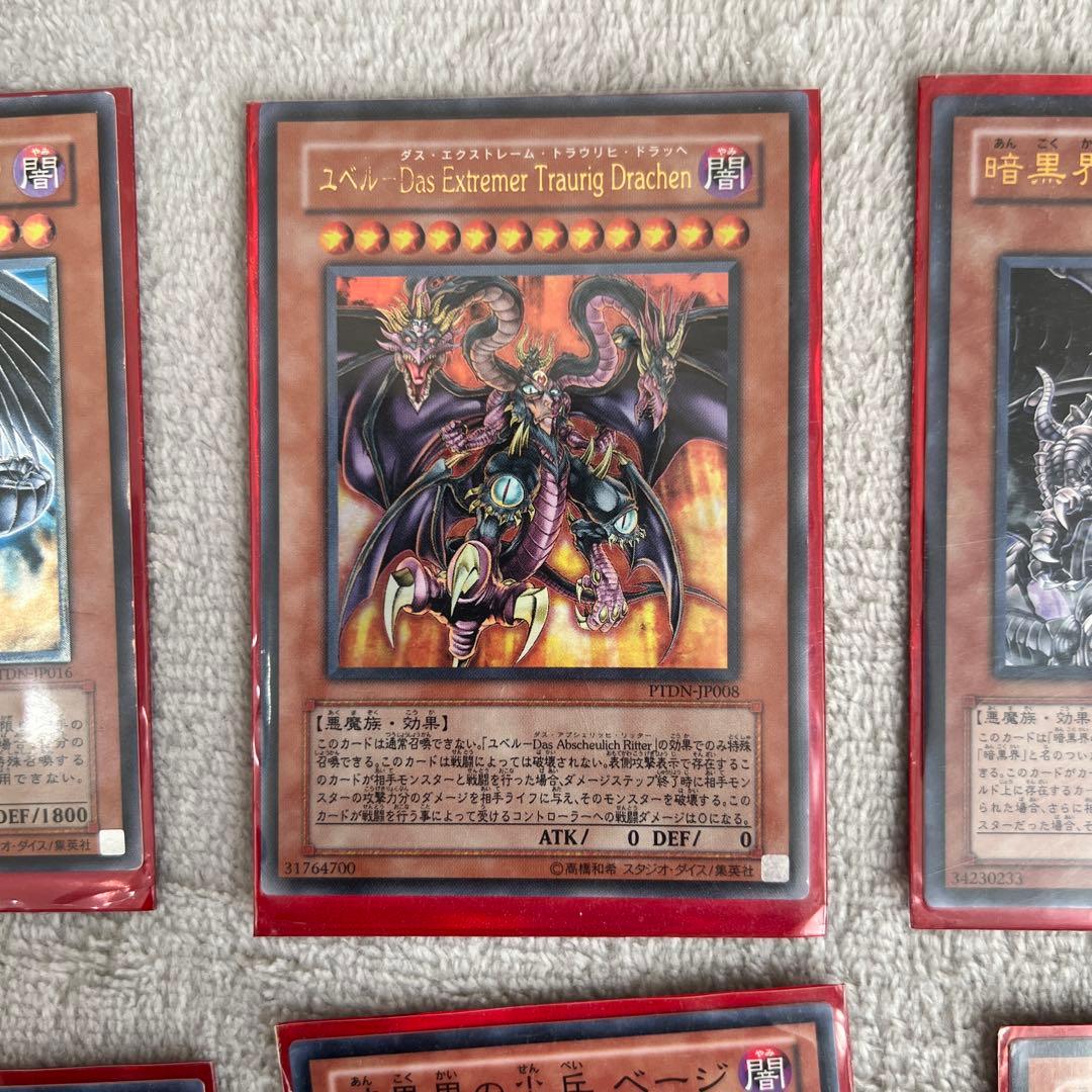 遊戯王　暗黒界パック＋オシリスレッド 公式スリーブ（43枚）