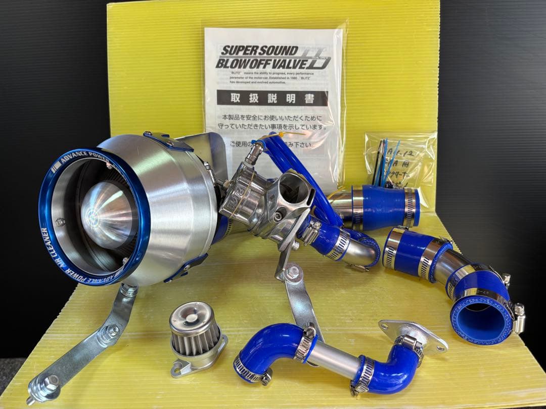 【ジムニーJA22JA12JA11】未使用近い超美品 BLITZサクションキット