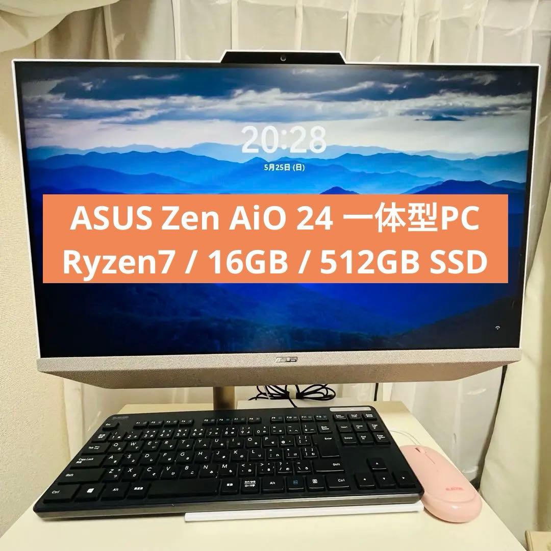 デスクトップPC ASUS Zen AiO A5401W Ryzen7 ホワイト