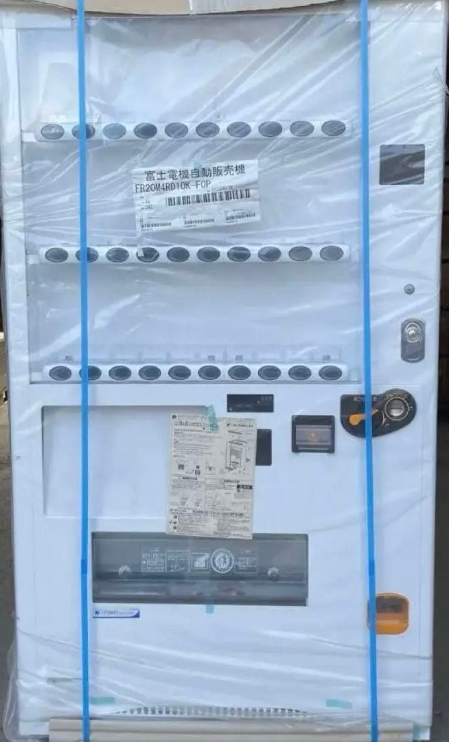 新台 富士電機製 自動販売機 希少20セレ