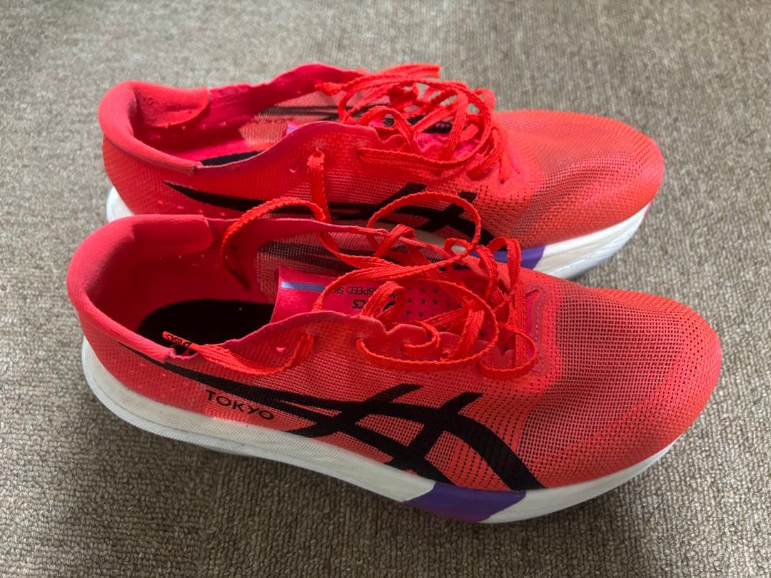 メタスピードスカイ東京26cm