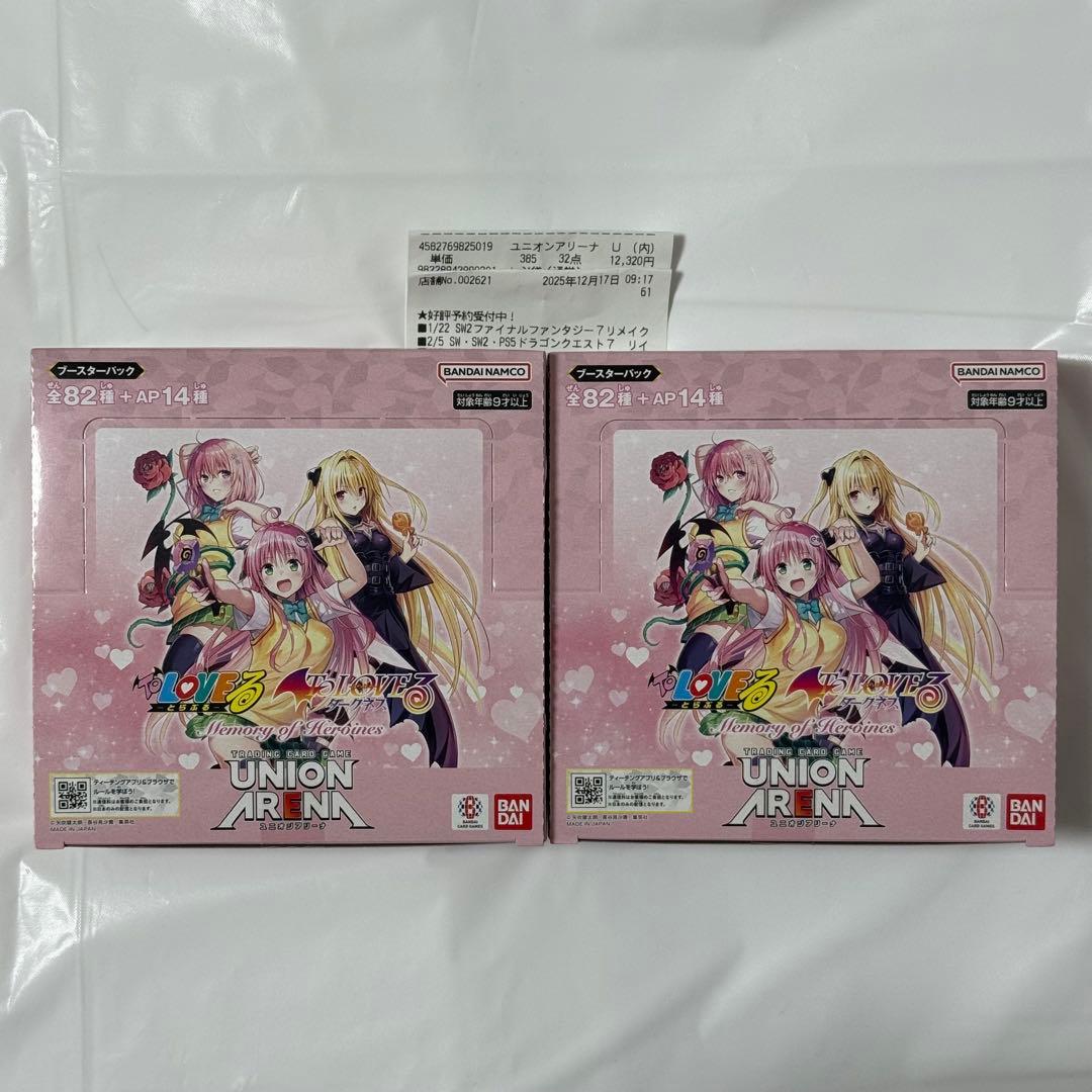 ユニオンアリーナ ToLOVEる ダークネス テープ付 2box 【新品未開封】