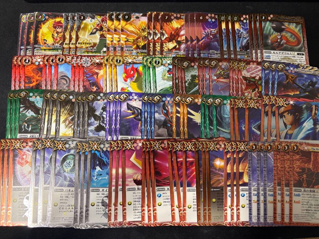 バトルスピリッツ 馬神弾 神星 3枚セット