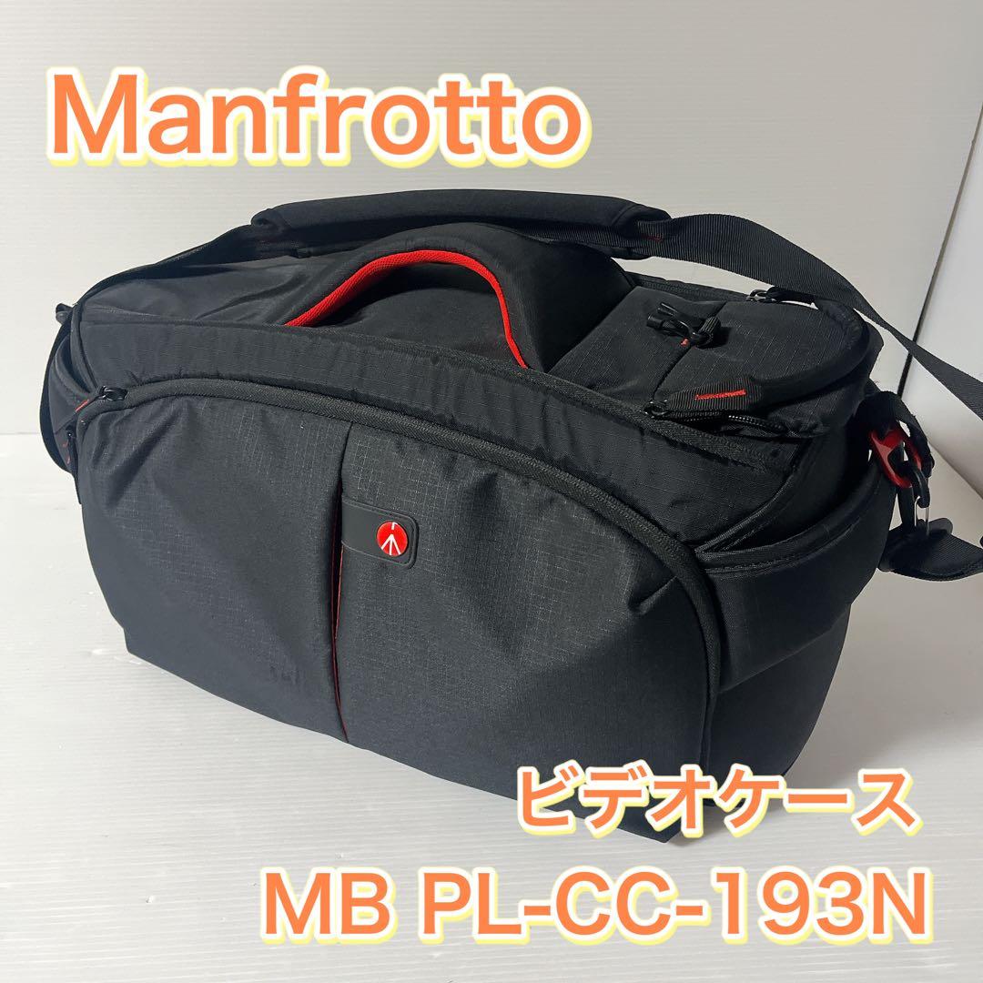 Manfrotto マンフロット ビデオケース　MB-PL-CC–193N